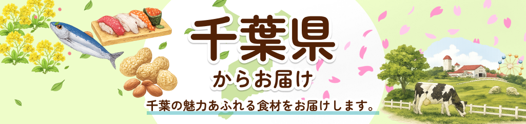 留守農場