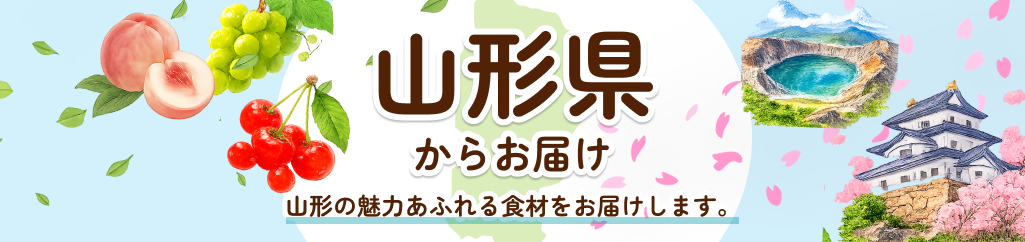 菅野ライス