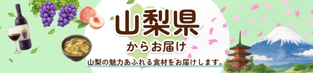 一果園
