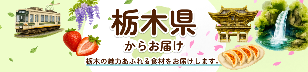 岩﨑いちご園
