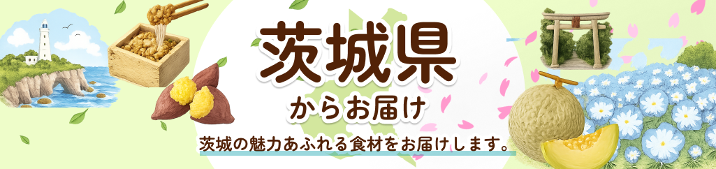 宍戸ファーム