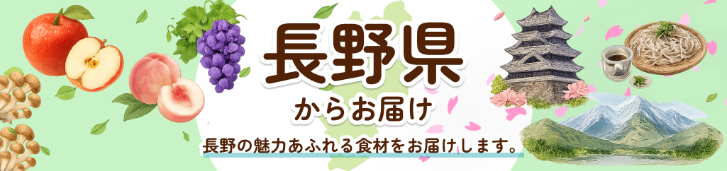 走るぶどう農園