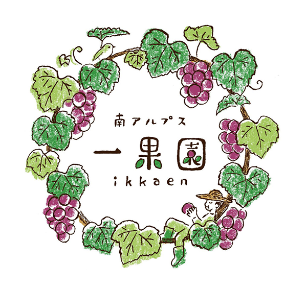 一果園