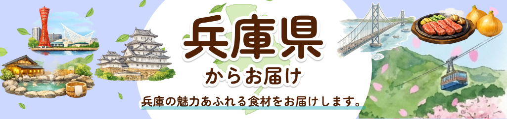 淡路夢ファーム