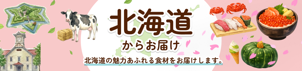 落合農園