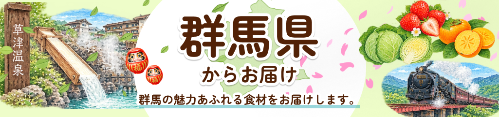 女屋果樹園